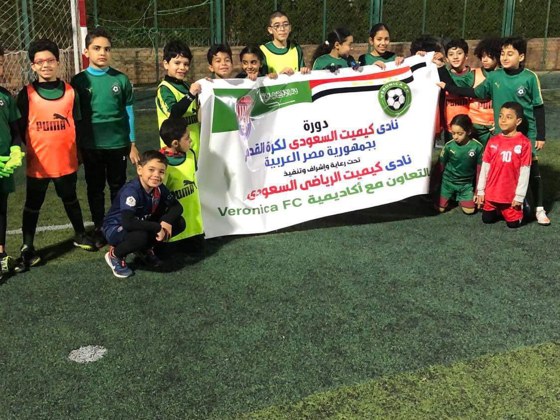 نادي كميت ينضم دورة ودية في مصر 